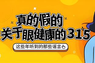 不容易！此前27次和雄鹿交手公牛输掉23次 今日终于赢球