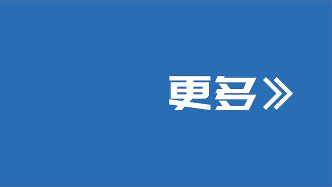 大迫勇也：梅西像当年和小白在巴萨搭档时那样犀利，看台有点空