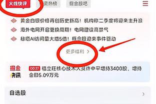 沈知渝：库里偶尔也能享受躺赢的感觉 得感谢克莱等一众队友