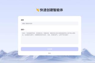 新利18官网娱乐截图1