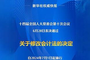 穆斯卡特：奥斯卡、李帅、徐新参加了合练，古斯塔沃练得非常好