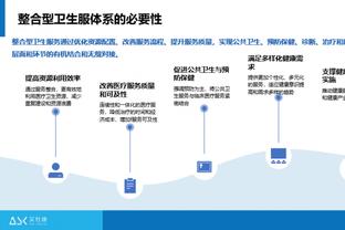 雷竞技赛事在哪里看截图2