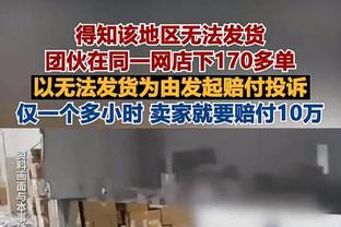 今日快船背靠背客战老鹰 祖巴茨出战成疑 四巨头均可出场